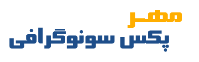 سونوگرافی
