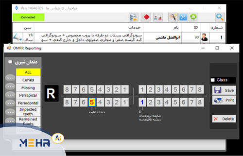 تحول دیجیتال در مراکز تصویربرداری